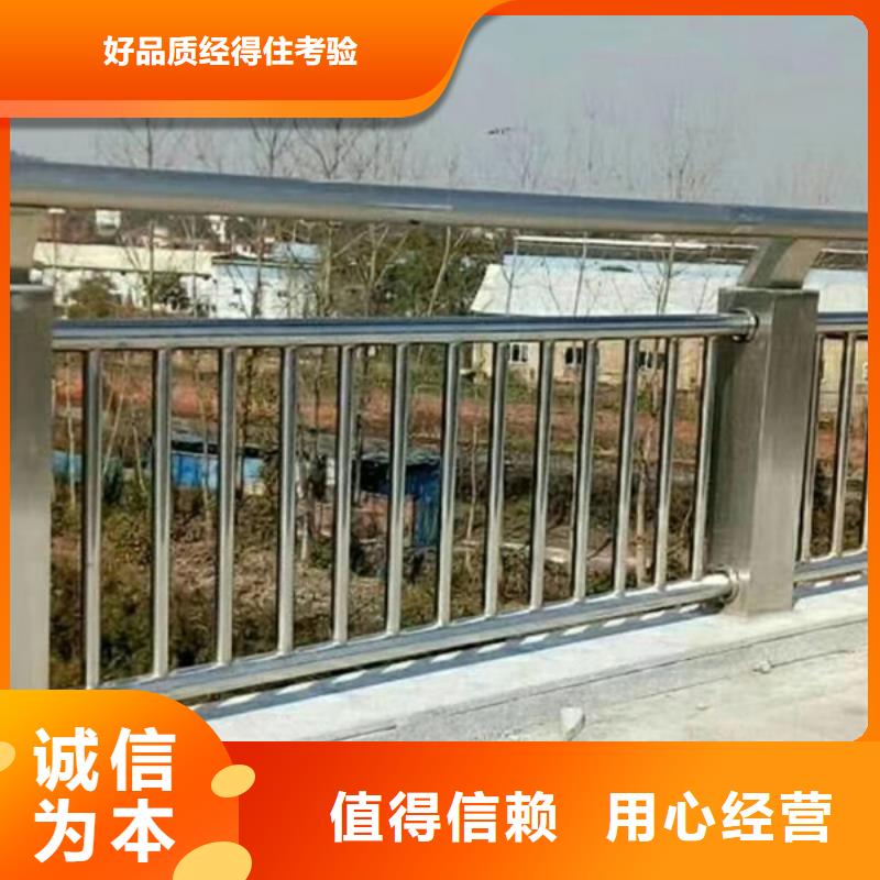 不锈钢河道护栏厂家-点击领取样品