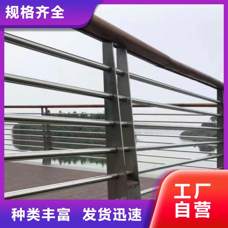 多年专注不锈钢护栏生产的厂家