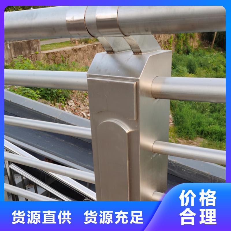 不锈钢河道护栏-不锈钢河道护栏服务优