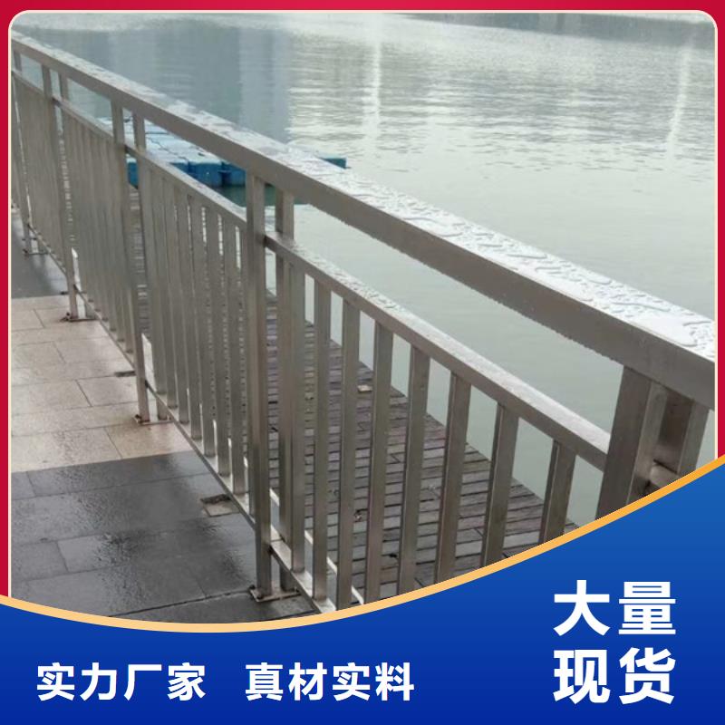 【图】不锈钢防护栏批发