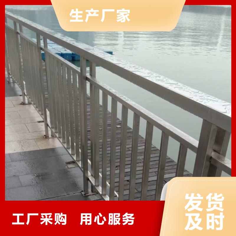 不锈钢防护栏现货直销