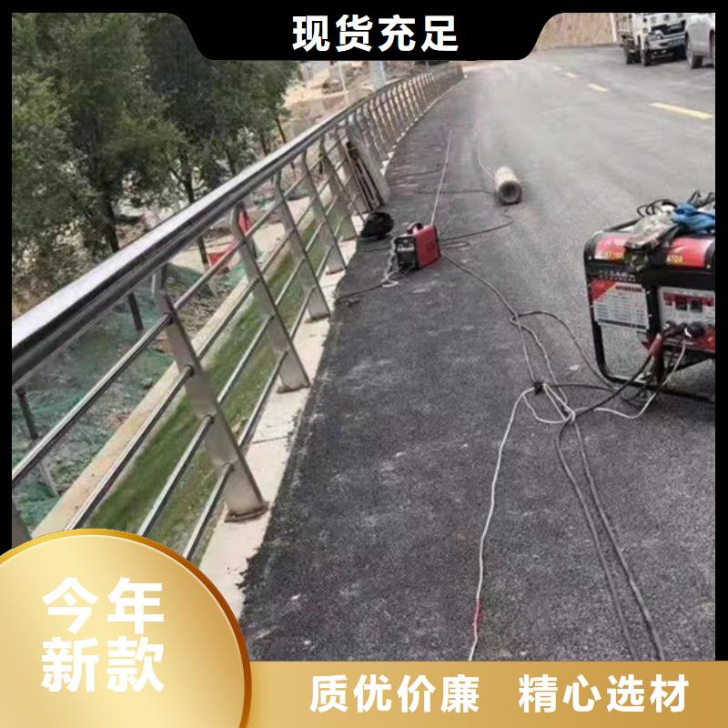 不锈钢防护栏现货直销