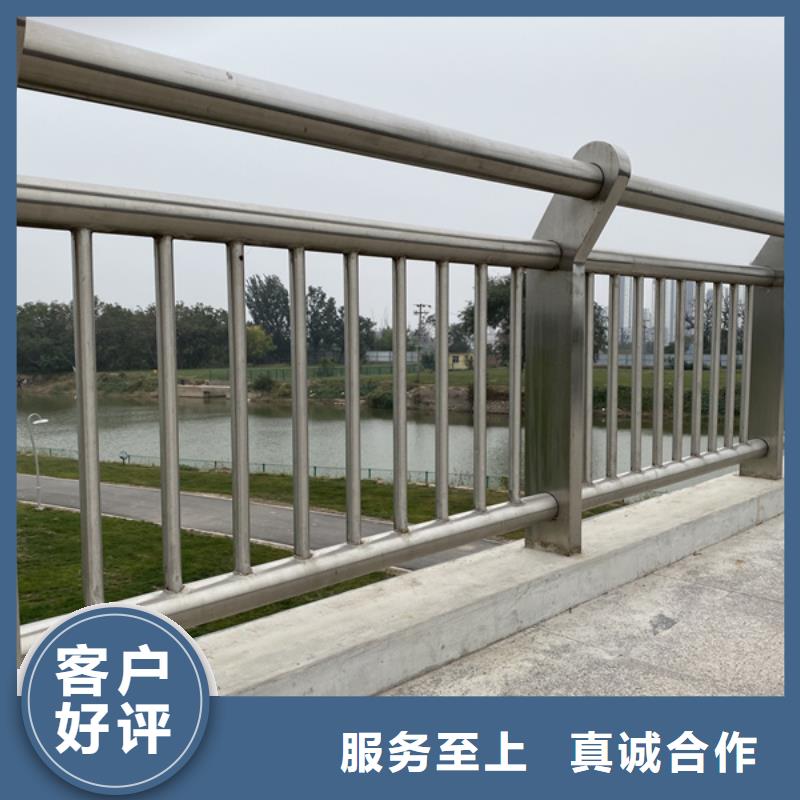 不锈钢河道护栏-不锈钢河道护栏服务优