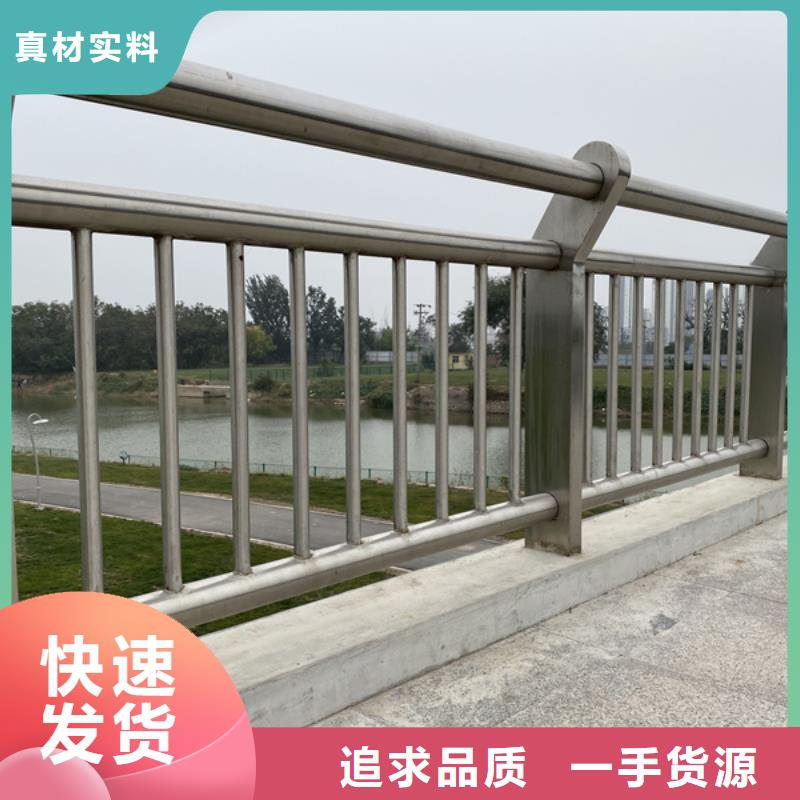 定制不锈钢桥梁防撞护栏公司