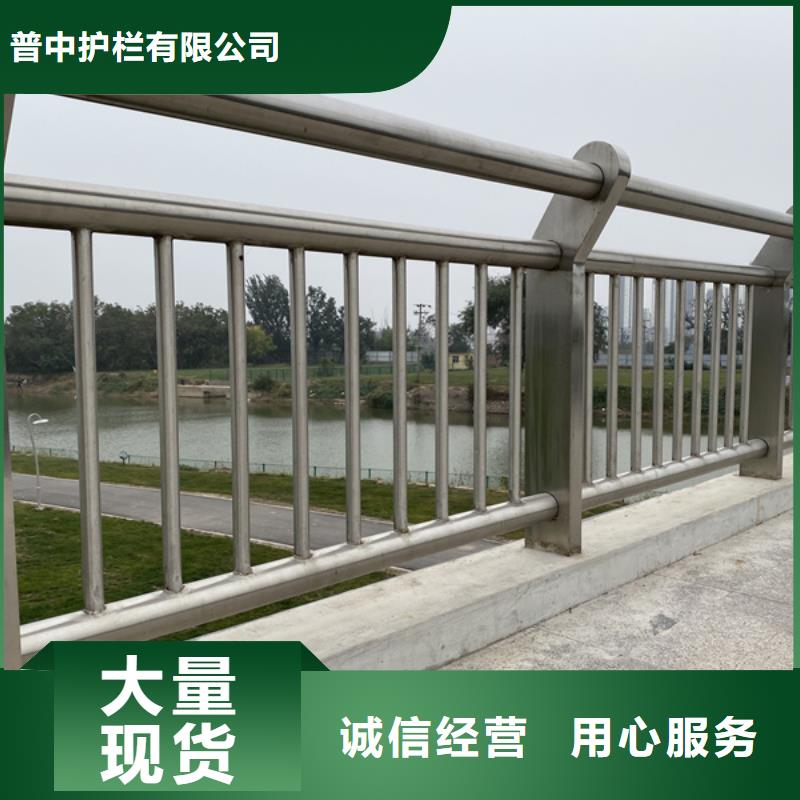 不锈钢护栏不锈钢防撞护栏质检合格发货