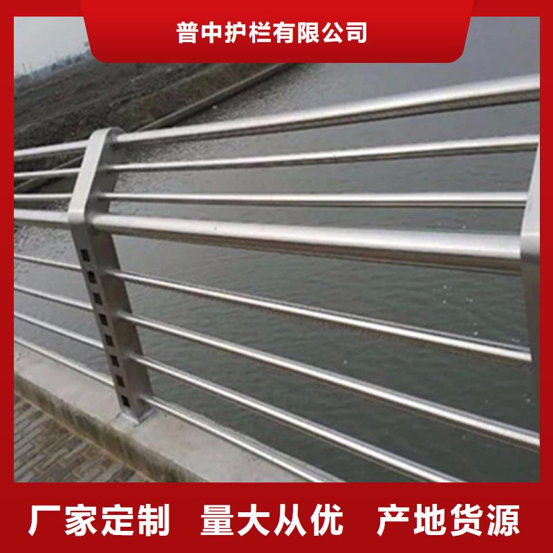 不锈钢护栏不锈钢防撞护栏质检合格发货