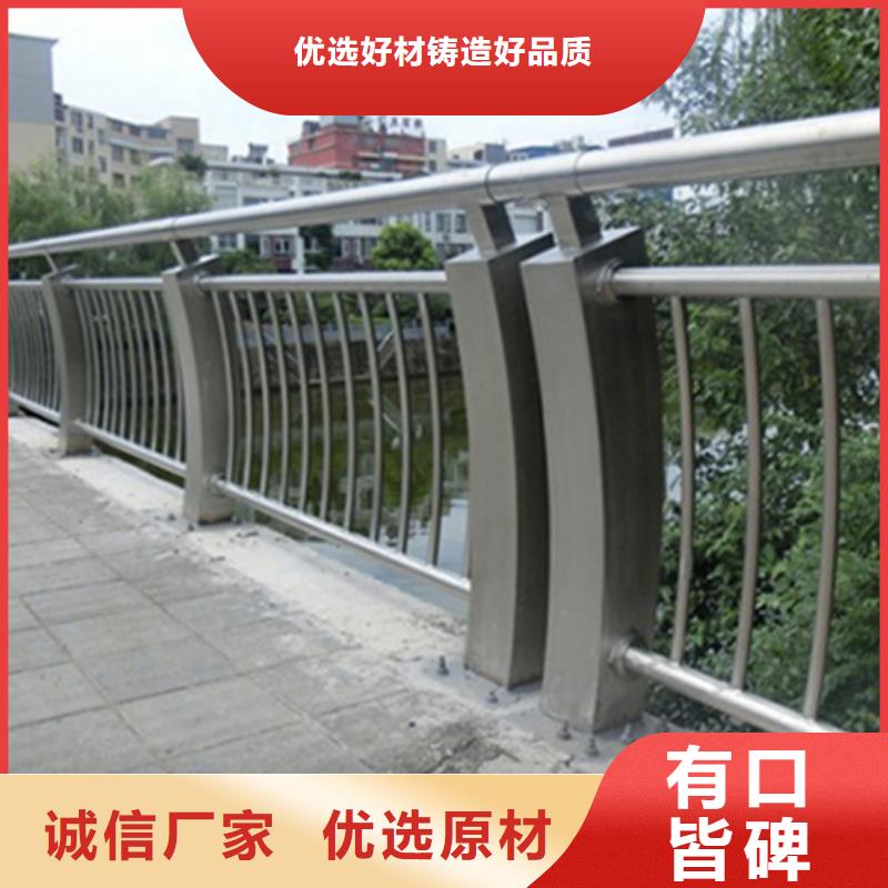 不锈钢防撞护栏、不锈钢防撞护栏价格