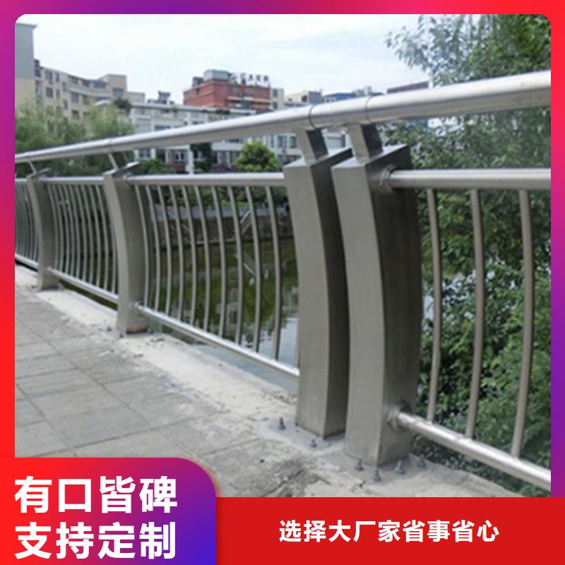 不锈钢护栏不锈钢防撞护栏质检合格发货