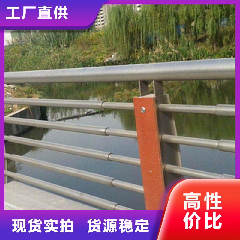 2025发货快速#不锈钢河道护栏#实体厂家
