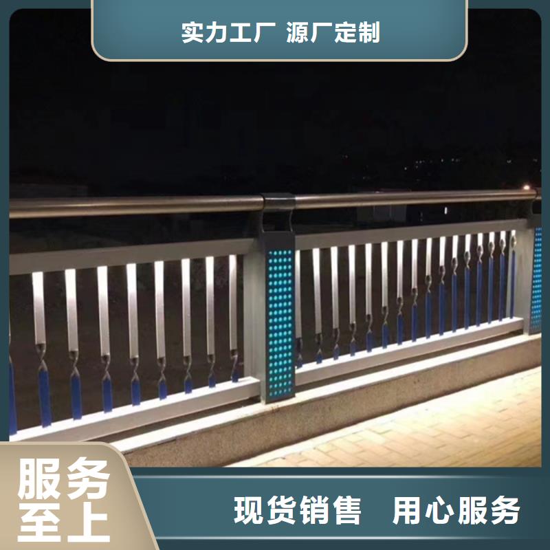 公路灯光护栏本地厂家放心购买