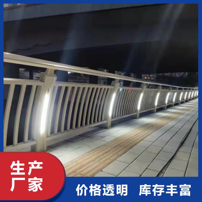 公路灯光护栏厂家-全国接单