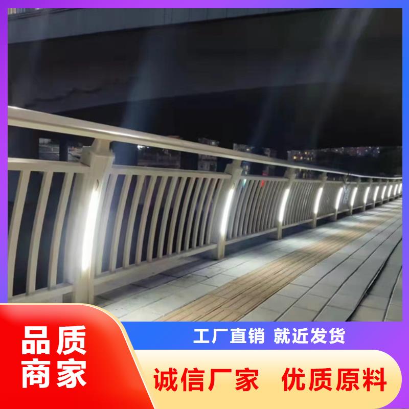 天桥灯光护栏好品质看的见