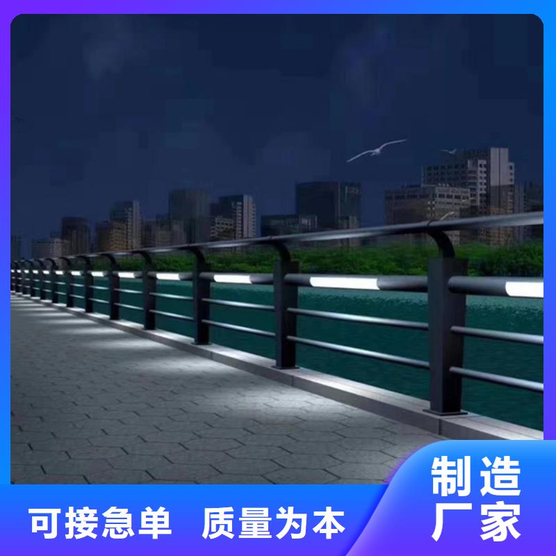 定制河道灯光护栏_优质厂家