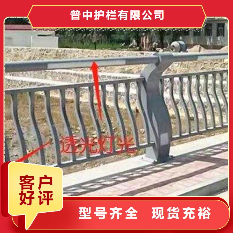 买的放心-公路灯光护栏厂家