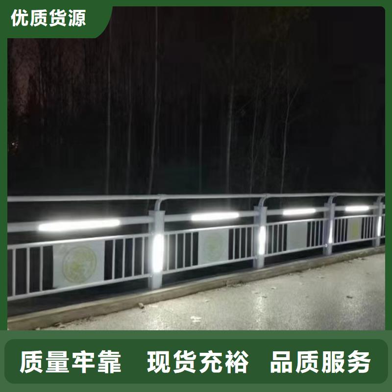 河道灯光护栏厂家，规格全