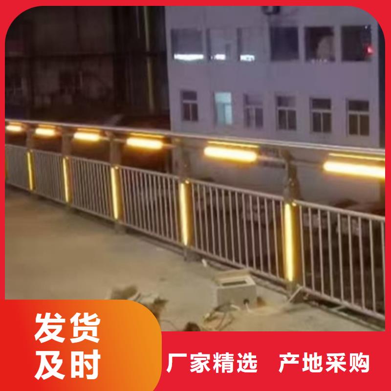 防撞灯光护栏-防撞灯光护栏厂家直销