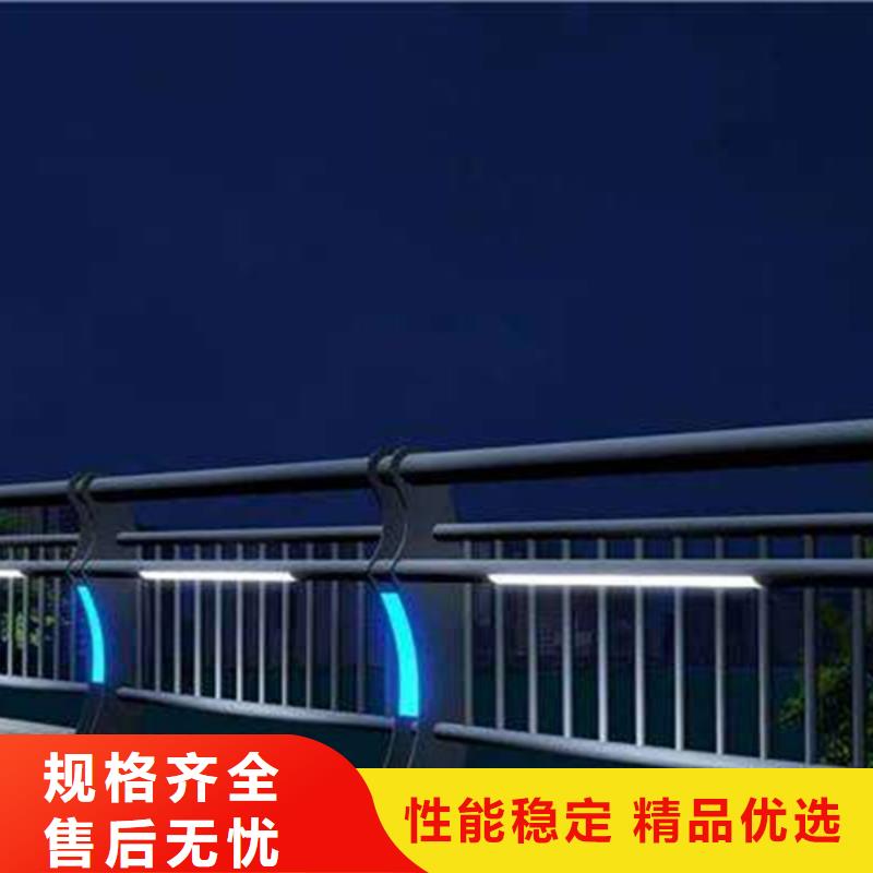不锈钢灯光护栏客户至上