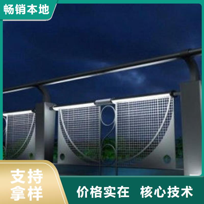 不锈钢灯光护栏客户至上
