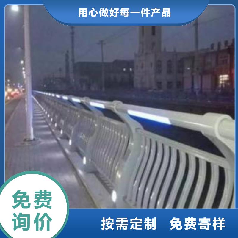 专业厂家直销景观灯光护栏