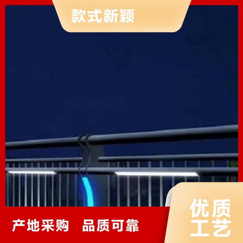 专注制造景观灯光护栏厂家