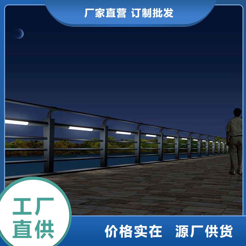 定制河道灯光护栏_优质厂家