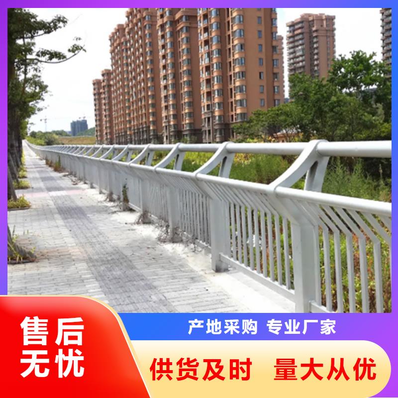 铝合金护栏景观铝合金护栏对质量负责