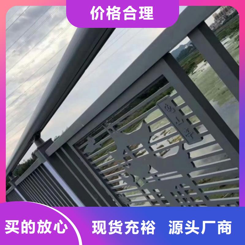 铝合金桥梁护栏质量上乘