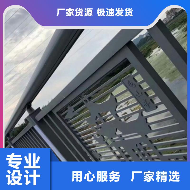 支持定制的景观铝合金护栏生产厂家