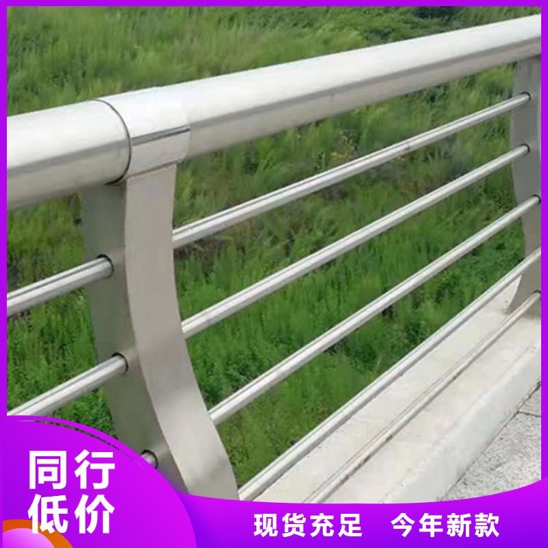 铝合金防撞栏杆合作共赢