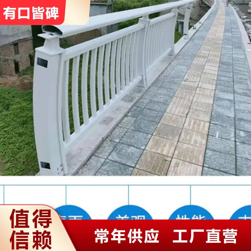 铝合金防撞护栏优质售后