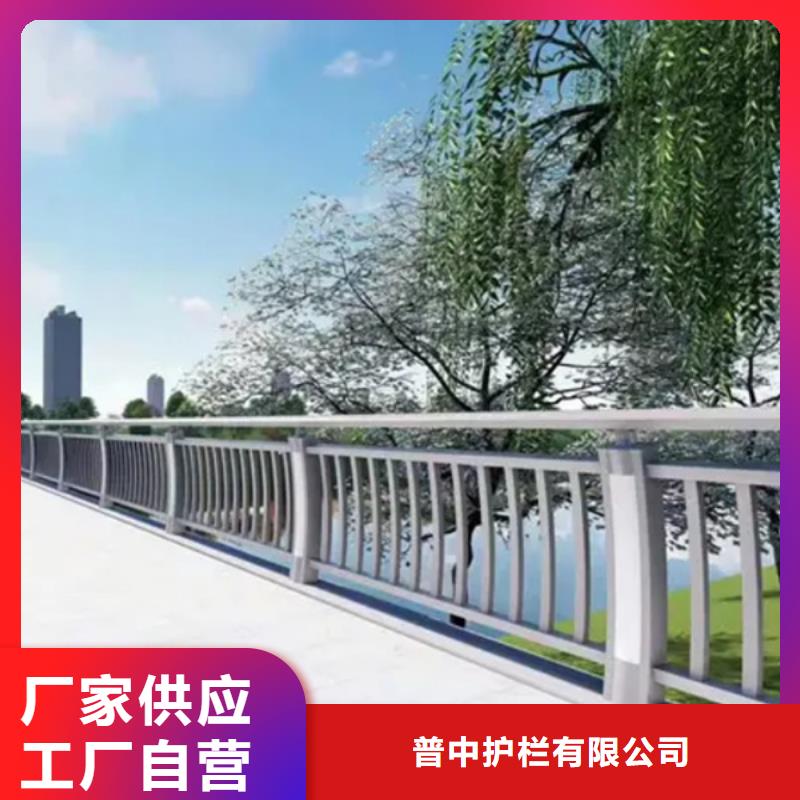 买铝合金护栏必看-售后保障