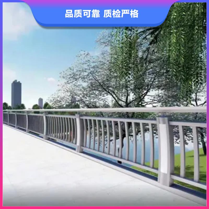 河道铝合金护栏常年现货
