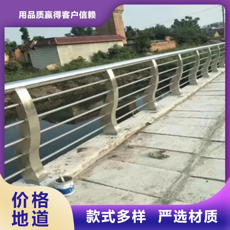 桥梁铝合金栏杆公司报价