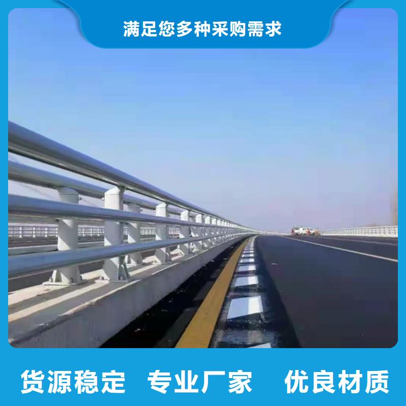 铝合金桥梁护栏真诚的服务