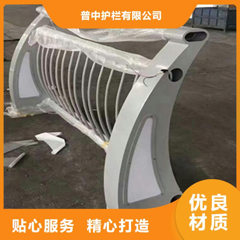 选购铝合金护栏认准普中护栏有限公司