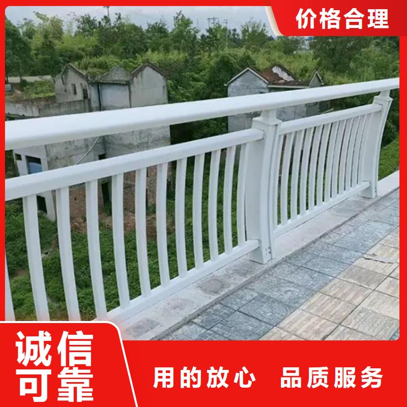 选购铝合金栏杆认准普中护栏有限公司