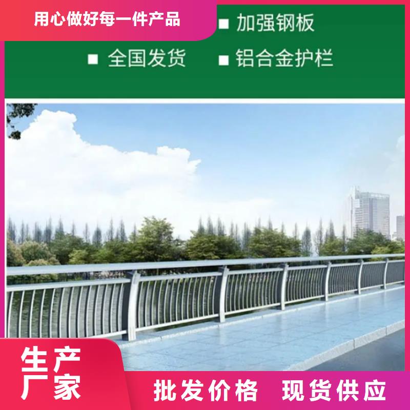 采购景观铝合金护栏必看-图文介绍