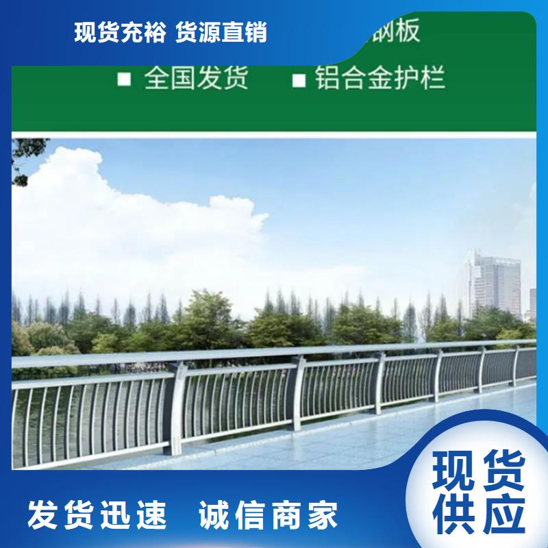 铝合金防撞护栏优质售后