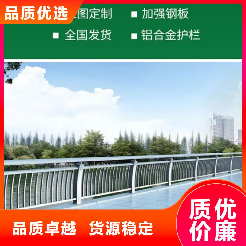 铝合金桥梁护栏设计施工