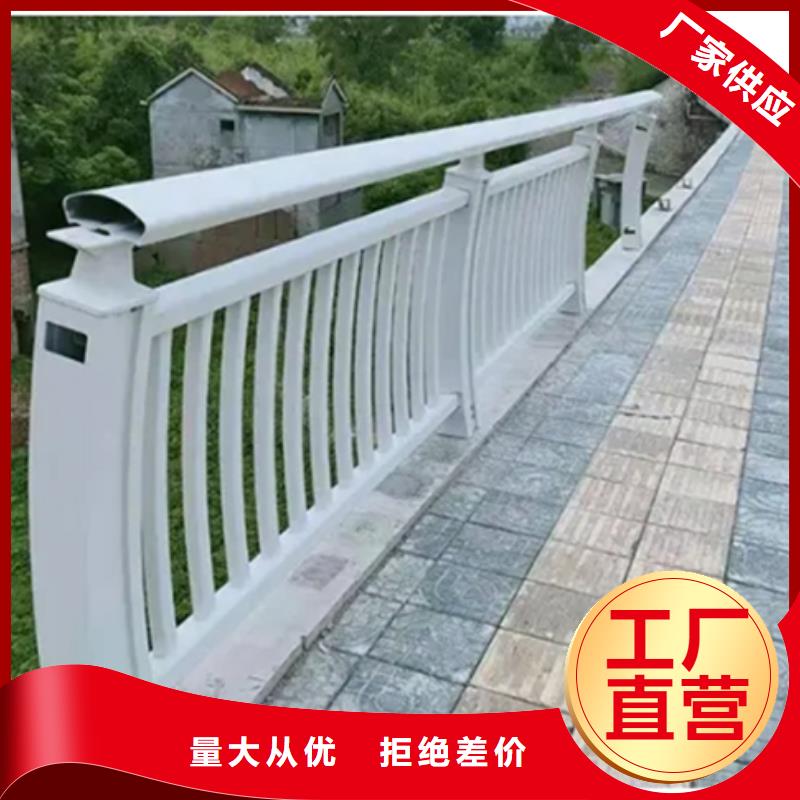 铝合金栏杆-铝合金栏杆欢迎选购
