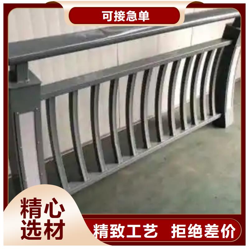 铝合金防撞栏杆合作共赢