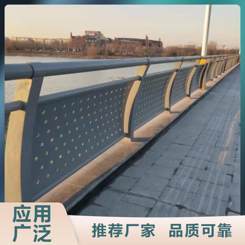 天桥铝合金护栏定做-天桥铝合金护栏厂