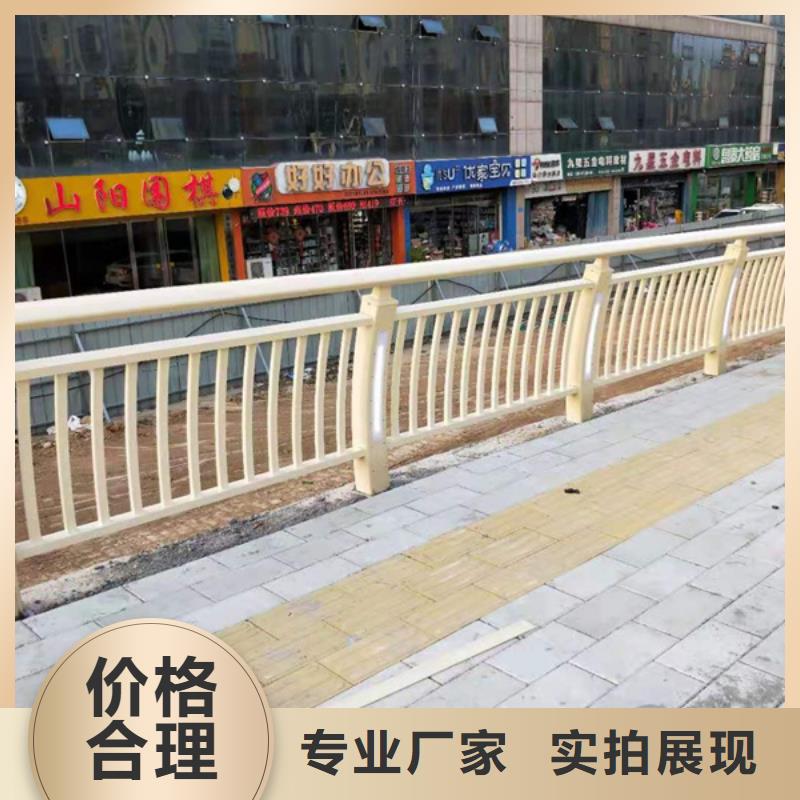 铝合金栏杆护栏价格走势