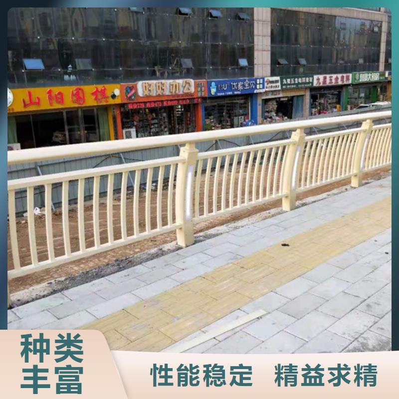 河道铝合金护栏常年现货