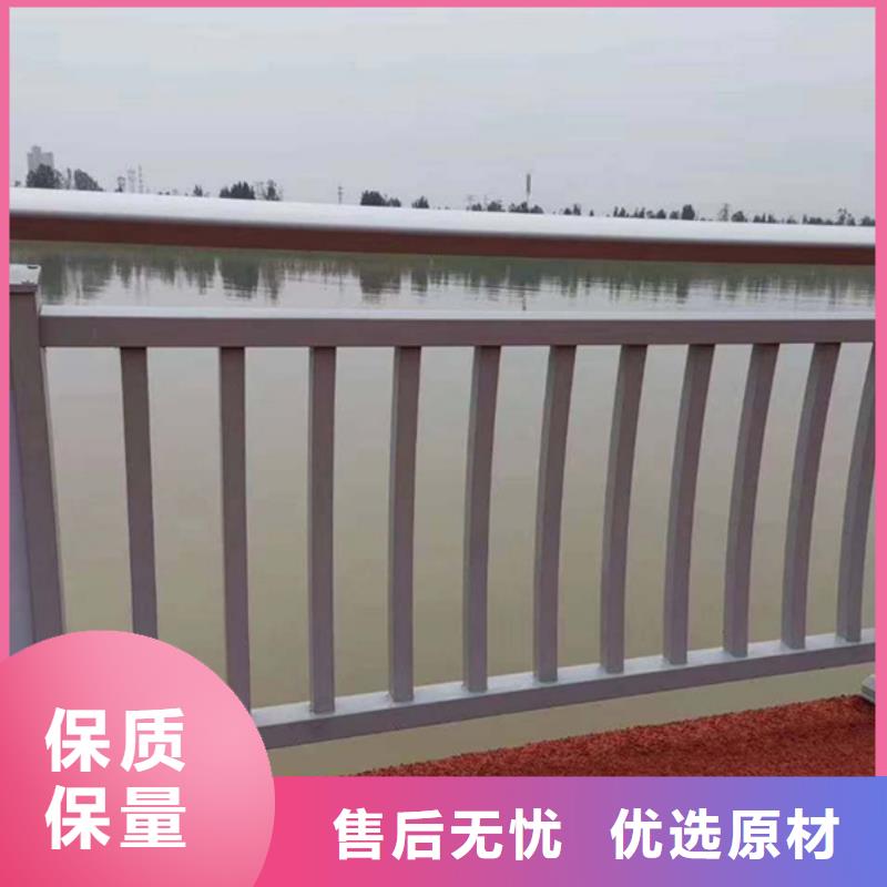 河道铝合金护栏常年现货