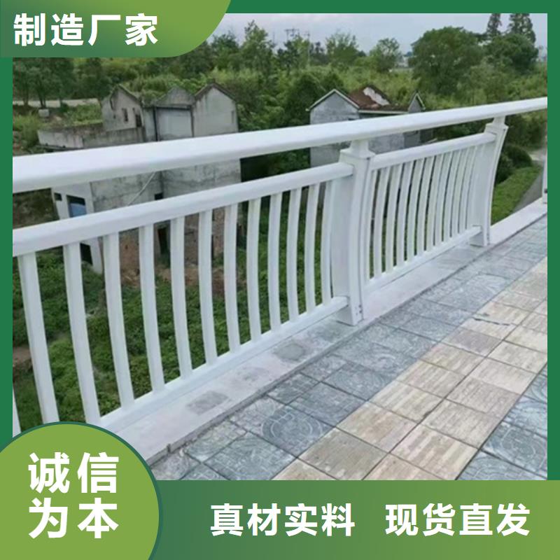 常年供应铝合金景观护栏-热销