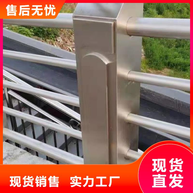选购铝合金护栏认准普中护栏有限公司