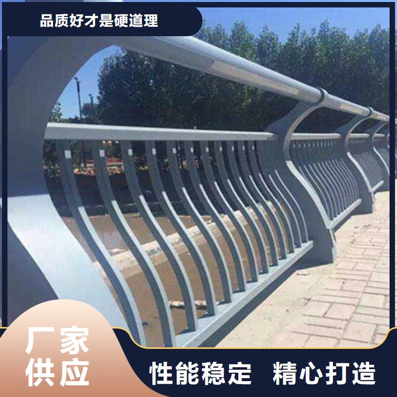 质量可靠的河道铝合金护栏供货商