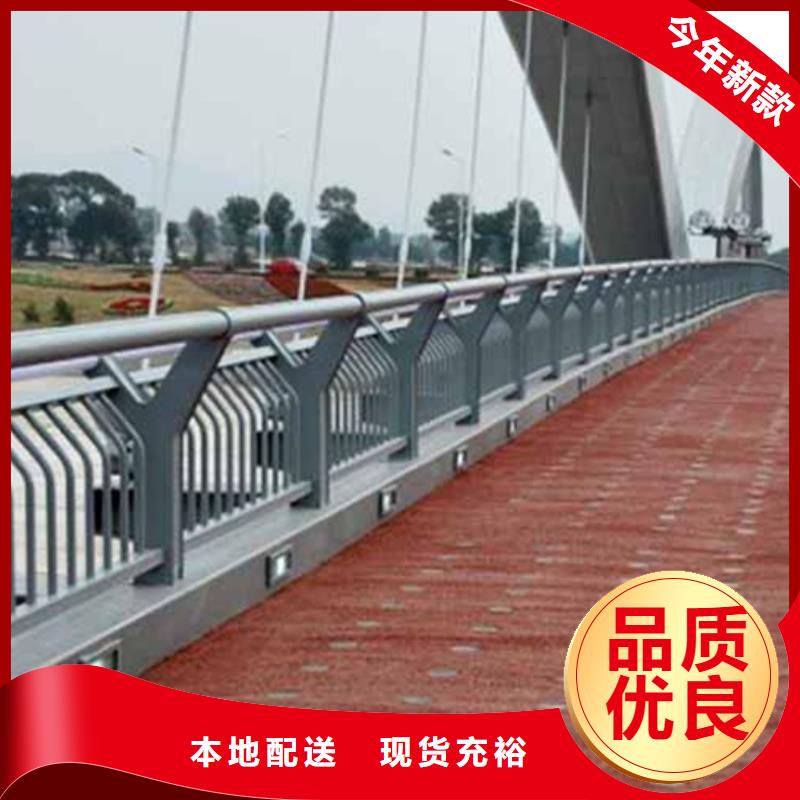#铝合金护栏#-价格低