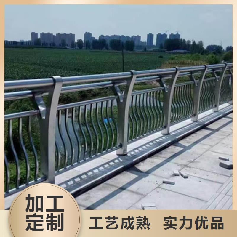 #铝合金护栏#-价格低